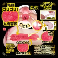 Onahole NPG Utensil Race Meiki File 003 - Realista