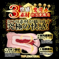 NPG Tanaka Remon Onahole | Premium Pleasure