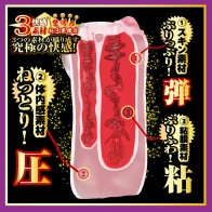 NPG Utensil Race Onahole para Placer Supremo