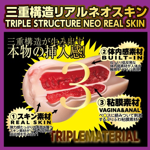 NPG Utensil Race Onahole para Placer Supremo
